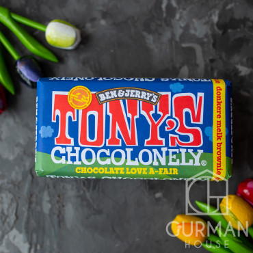 Молочний шоколад Tonys Chocolonely & Ben & Jerry`s з хрусткими шматочками брауні 180 г